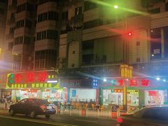 -南记食粥坊·宵夜大排档(莲花总店)