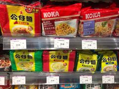-GranVida生活超市(海信广场店)