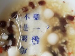 -禅泉冰粉(24城店)