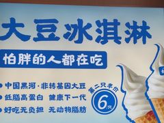 -素满香·全民食养自助(长宁龙之梦店)