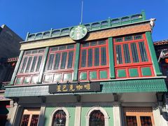 -北京前门大栅栏