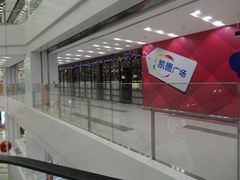 DSC02941-凯德广场(武胜路店)