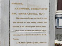 -平安桥天主教堂