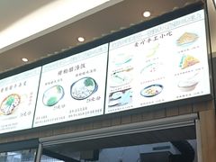 -千盛海南粉(金鸡岭店)