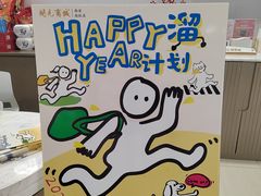 -开元商城(西旺店)