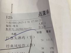 -风味酒家(商业大道店)