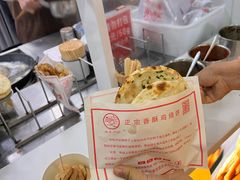 -尚食卢记烧饼(凤凰路总店)