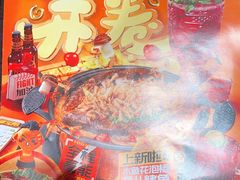 -探鱼·鲜青椒爽麻烤鱼(银泰城店)