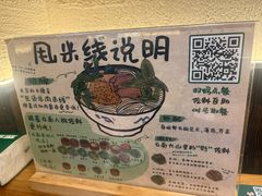 -云阿蛮云南生烫牛肉米线(奉贤路店)