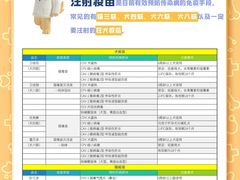 -立德动物医院·24小时中心(番禺区院区)