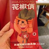广州最多菜式的酸菜鱼店｜有辣有不辣各种特色菜任君选择 