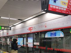 -东街口(地铁站)