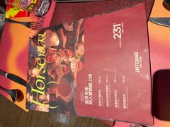 -ZAFFERANO西班牙海鲜饭(上海首店)
