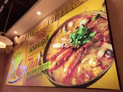 -小小集渔·泰式大排档(太古里香槟店)