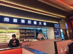 -巴蜀大将火锅(春熙店)