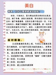 点击看大图 -克丽缇娜