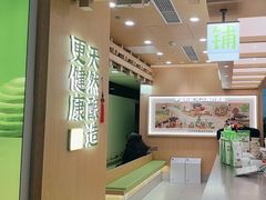 -宝珠奶酪(北京国瑞城购物中心店)