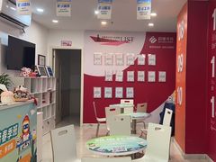 -启德考培雅思托福留学(香洲校区)