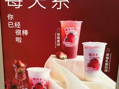 -KOI Thé(力宝广场店)