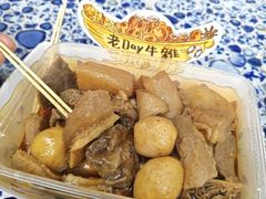 -老day牛杂(官也街总店)