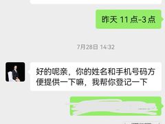 -东莞塘厦三正半山温泉酒店·沙利文西餐厅