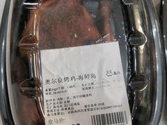 -盒马鲜生(莱蒙都会店)
