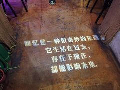 -薄荷小筑融合音乐餐吧(农业路店)