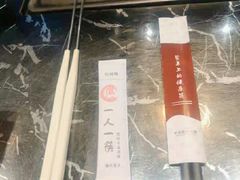 -烧烤季休闲餐厅(贵阳蟠桃宫店)