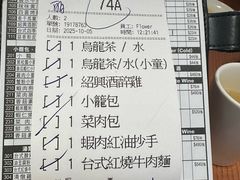 -鼎泰丰(新港中心店)