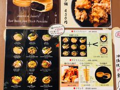 -逢阪にこにこ庵