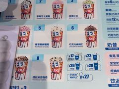 -DQ·蛋糕·冰淇淋(河东万达店)