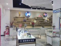 -宝岛眼镜·星创视光中心(威海路店)