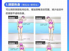 -陕西省游泳跳水馆