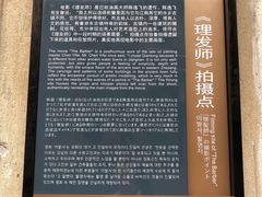-前童古镇