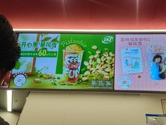 -DQ·蛋糕·冰淇淋(五棵松万达店)