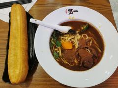 -贯一台湾牛肉面(八一七中路店)