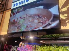 -涿派·炝锅鱼(涿州店)