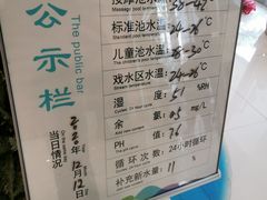 -南宫温泉水世界