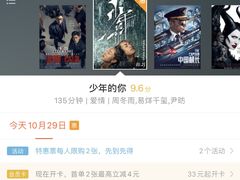 -博纳国际影城(南联IMAX店)