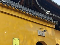 -西园寺素食(西园弄戒幢律寺店)