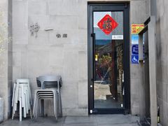 -静一餐厅·湖北菜(前门店)