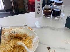 -马兰拉面(西直门外店)