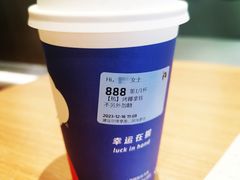 -瑞幸咖啡(1+1大厦店)