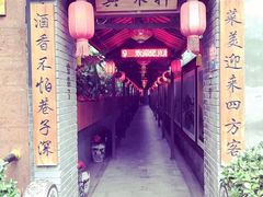 -窄巷子陕菜馆·地道陕西菜(粉巷店)
