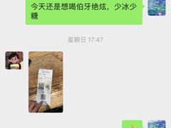 -霸王茶姬(上海静安大悦城店)