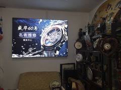 -盛华60年名表维修服务中心