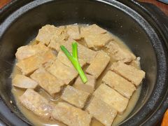 招牌焗香芋-花千醉拾季(雨花世茂店)