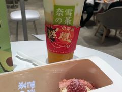 -奈雪的茶(国金中心店)