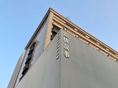 -Love Story爱情故事·养生SPA会所(新侨店)