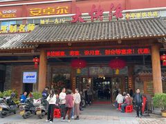 -叶氏大快活酒楼·佛山老字号